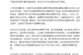 九号电动车：可按300元一台提车图片