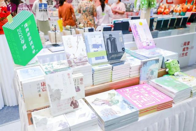 免门票、免预约！今起开始！珠海人快冲