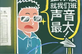 教师节快乐！粉笔画回忆老师的经典语录，你记得哪句？图片