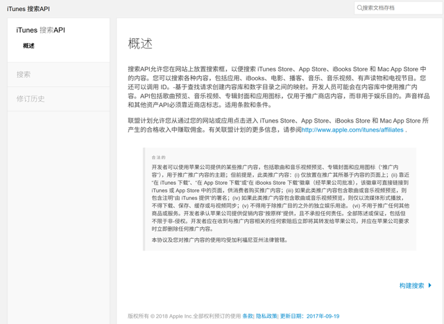 TRAE SOLO正式版上线，我用30分钟写了一个想做了半年的网站。