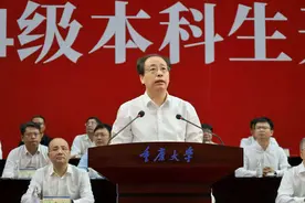 值得一读！“开学第一课”，在渝高校书记和校长燃情寄语→图片