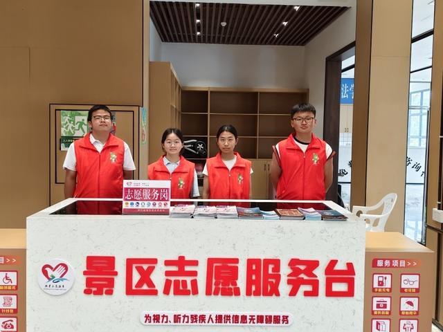 共青团施秉县委：青春志愿红，清凉施秉夏