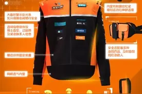 淘宝闪购饿了么官宣外卖行业首套制服，百万骑士将免费换新图片