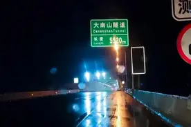 掌握隧道标识及设施功能，关键时刻能救命！图片