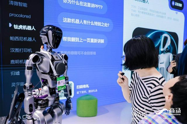 从抽象技术到生动具象，在2025WAIC感知AI生产力