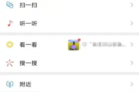 怎么查询名下有没有营业执照？（微信全国免费查询）图片