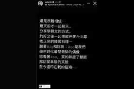 许茹芸发文悼念大S，称几天前还分享学韩语的方式，自己眼里的大S、具俊晔甜腻幸福图片