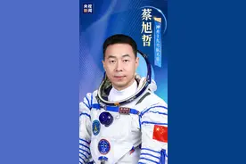 即将“二度飞天”的神十九指令长蔡旭哲：和90后队友在一起，心态更年轻了图片