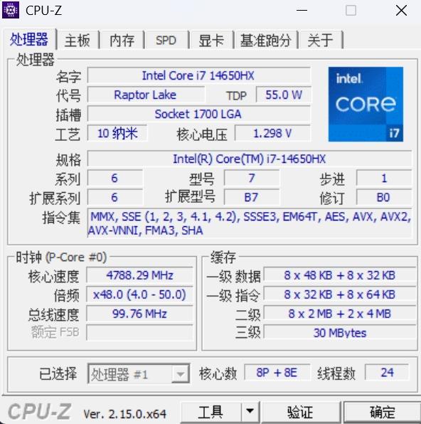 OMEN暗影精灵11——一线品牌主流价位也能通吃3A+AI生产力？
