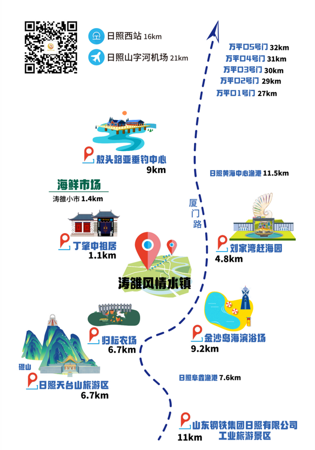 周末快乐天花板！来日照天台山沉浸式体验狂欢！精彩不重样～