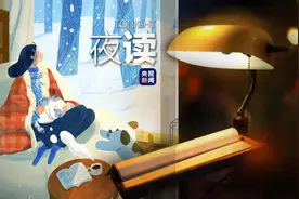 夜读丨幸福是你喊一声“好饿”，总有人回应“开饭啦”图片