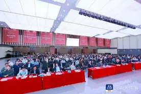 南燕园新起点！北大深圳研究生院举行建院二十二周年大会图片