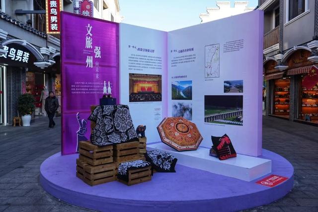 文旅强州向未来，凉山这场大会释放了什么信号？