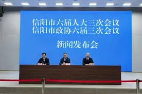 2025年信阳市两会召开时间定了图片