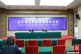2024年辽宁省地区生产总值同比增长5.1%图片
