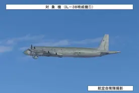 俄媒：两架俄军伊尔-38反潜机从日本海飞向东海，日本战机紧急起飞图片
