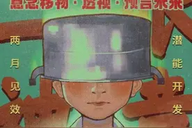游戏论｜再造恐惧：《三伏》与祛魅年代的中式恐怖想象图片