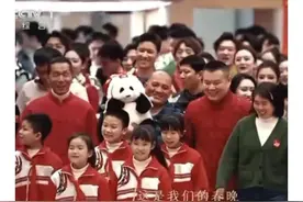 新春走基层｜春晚上的熊猫玩偶产自山东菏泽，这里有座熊猫工厂图片