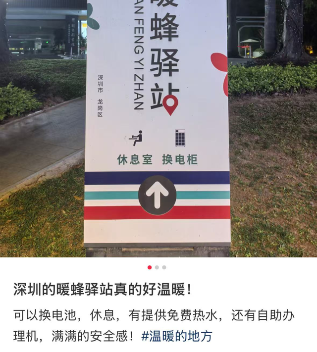 刚刚开通，大批深圳人狂喜！多地网友眼馋：“我要这个”！