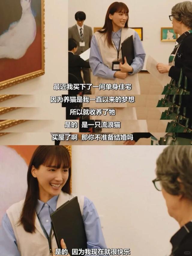 “你不结婚不生娃后半生怎么过”的答案，找到了