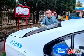 感恩奋进 双争有我丨绘流动风景 传城市温情 承德出租车行业广泛开展“双争”活动图片