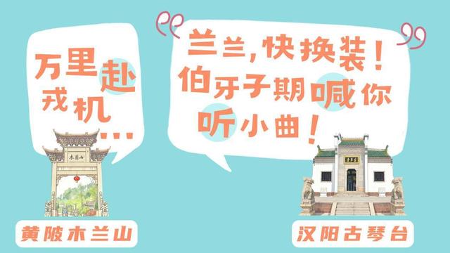 8天长假 9上热榜  汉阳十一“宠客”超150万人次
