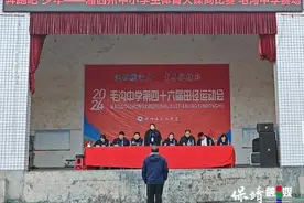 保靖县毛沟中学：阳光奔跑快乐成长图片