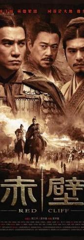 三国主题游！在北京回首千年一瞬