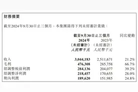 安能物流三季度服务总单价同比止跌 快运头部之战还将怎么打？图片