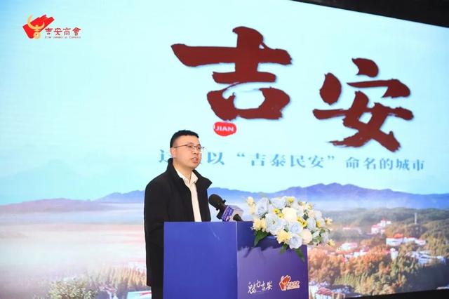 吉安文旅推介再次走进南京