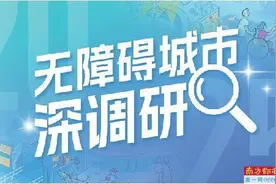 通道地砖开裂、电梯抵达没有提示音、厕所没有安全抓杆……图片