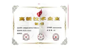 奋楫新质生产力 共绘创新新蓝图 ——2024中韩（长春）国际合作示范区创新发展巡礼图片