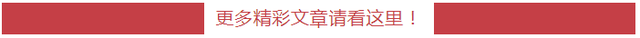【跟着火把节游凉山】在凉山，遇见人生“彩虹”
