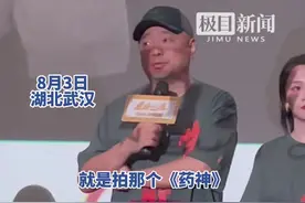 拍完《逆行人生》，徐峥的心愿是：给外卖员一个五星好评吧图片