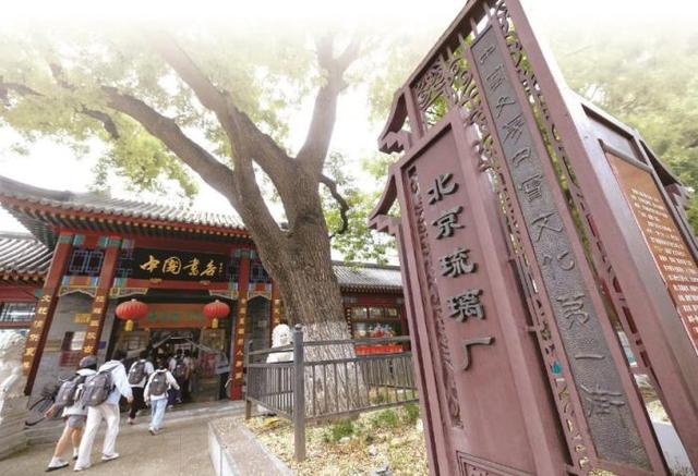 京华妙笔