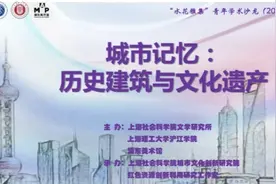 打造城市记忆“时光穿梭机”图片