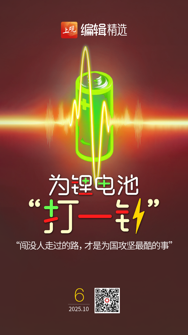 海报荐读｜“诺奖时间”全球瞩目，我们该关注什么？上海西餐演绎三重“进化论”