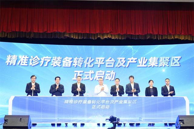 产学研医深度融合，宝山区启动建设精准诊疗装备转化平台与产业集聚区