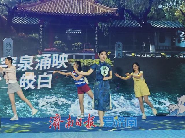 “泉水之约”引客来！济南夏季文旅推介活动走进合肥唐山