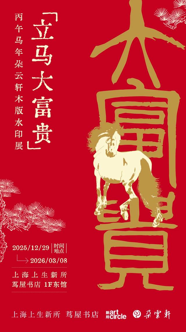 早安，长宁 | “万鸟齐飞”生态盛景正在上演，观鸟攻略→