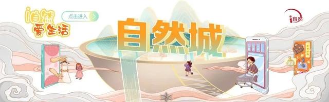 自然资源部“从山顶到海洋”科技成果科普巡展预展在珠海启动
