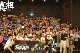 黄晓明闫妮《最后的真相》西安路演鉴真心 闫妮受母亲鼓励泪洒现场图片