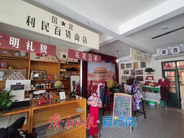 一年四季 泉在济南丨“三线旧址”蝶变“红色文化地标”