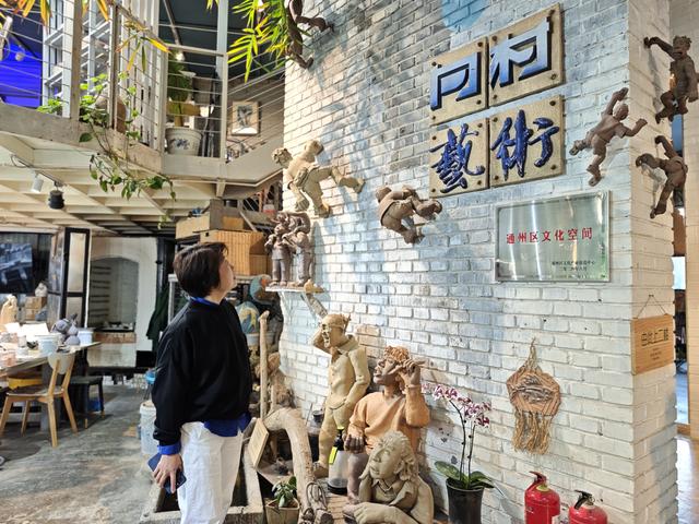 副中心宋庄艺术创意小镇：创建国家4A级旅游景区