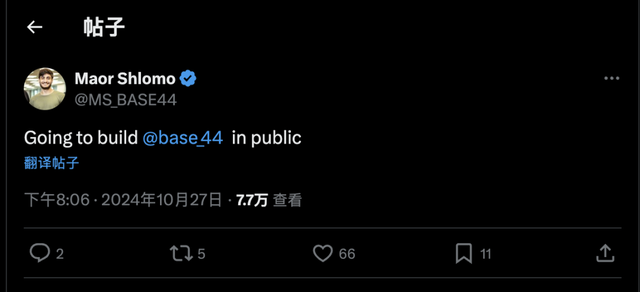 1 个人用AI编程开发的产品卖了8000万美金——Base44的增长策略全拆解