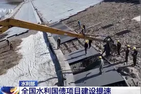 增发国债带动，全国7800多个水利项目建设提速图片