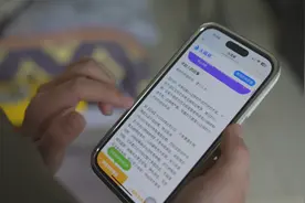 社交筹款平台“水滴筹”成为民政部指定个人求助网络服务平台图片