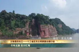 文物里的长江丨千年文脉 百川汇海图片
