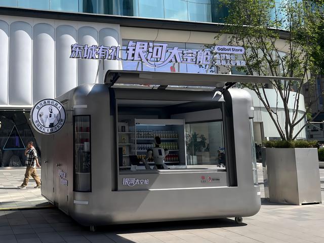 北京号最精彩｜假期去哪玩？京城逛吃打卡攻略看这里→