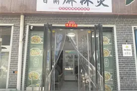 “甘肃麻辣烫”的风吹到了淄博图片
